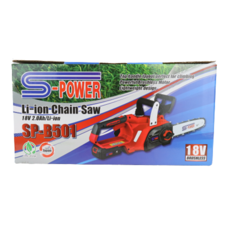 s-power-เลื่อยยนต์แบตเตอรี่-18v-sp-8j113-เลื่อยโซ่แบตเตอรี่-เลื่อยเครื่องไร้สาย-เลื่อยยนต์-ใช้แบต-เลื่อยไฟฟ้าแบต-เลื่อยตัดไม้-เลื่อยโซ่แบต