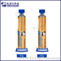 hk❁  2PCS 40g Lead-Free Low Temperature Solder Paste 138 Degrees Welding Sn42Bi58 PCB BGA Repair