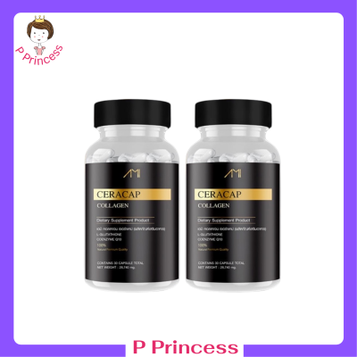 ** 2 กระปุก ** Ami Ceracap Collagen เอมิ คอลลาเจน เซอร่าแคป ผลิตภัณฑ์เสริมอาหาร ขนาดบรรจุ 30 เม็ด / 1 กระปุก