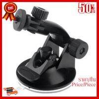 ✨✨#BEST SELLER OH Suction Cup with Tripod Adapter for Gopro HD Hero 3 2 1 Camera Gopro New ##ที่ชาร์จ หูฟัง เคส Airpodss ลำโพง Wireless Bluetooth คอมพิวเตอร์ โทรศัพท์ USB ปลั๊ก เมาท์ HDMI สายคอมพิวเตอร์