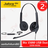 Jabra Biz 1500 USB DUO Headset ของแท้ ประกันศูนย์ 2ปี