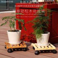 ♝∈ Plant Pot Base Roller Moving Tray With Wheel Tray Torus Holder Wood Square Plant Caddy Plant Stand With Roller Garden Supplies