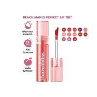 Barenbliss Peach Makes Perfect Lip Tint : แบร์แอนด์บลิซ พีช เมค เพอร์เฟ็ค ลิป ทินท์ x 1 ชิ้น srsi