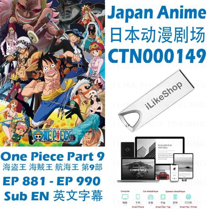 Pendrive 32g Usb 32gb Movie One Piece Part 9 海盗王海贼王航海王第9 部ep 1 Ep 990 Series 连续剧sub En Film Drama 电影japan 日本卡通cartoon 动漫anime 日本动漫日本卡通