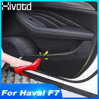 Hivotd สำหรับ Haval F7 F7X 2019รถประตูด้านใน Anti-Kick Pad สติกเกอร์ Anti-Wear Mat Anti-สกปรก Pad อุปกรณ์ป้องกันภายใน