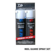 สเปรย์ น้ำมันและจารบี Daiwa Reel Guard Spray Set