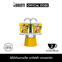 Bialetti หม้อต้มกาแฟ Moka Pot รุ่น Mini Express (มินิ เอ็กซ์เพรส) ขนาด 2 ถ้วย - Lichtenstein Yellow [BL-0001405/NP]