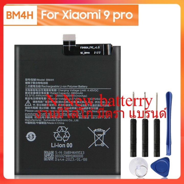 แบตเตอรี่-bm4h-สำหรับ-xiao-mi-9-pro-mi-9-pro-mi9-pro-แบตเตอรี่4000mah-ฟรีเครื่องมือ