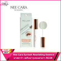 มาสคาร่า เซรั่มบำรุงขนตายาว Nee Cara Eyelash Nourishing Essence || N226