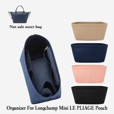 สำหรับลองชอมมินิ longchamp ใส่กระเป๋าเครื่องสำอางจัดระเบียบกระเป๋าถือด้านในกระเป๋าถือพกพา Shaper Premium