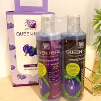 Queen herb ควีนเฮิร์บ ยาสระผมสมุนไพร แชมพูสมุนไพร  ยาสระผมอัญชันควีนเฮิร์บ3x แพ็คคู่2ขวด (แชมพู+ทรีทเม้นท์) ขวดละ400ml. พร้อมส่งค่ะ