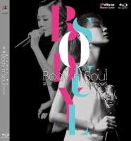 Blu ray BD25G Hu Lins 2016 concert body nsoul concert