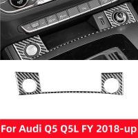 สำหรับออดี้ Q5 Q5L FY 2018-2023อุปกรณ์เสริมในรถยนต์คาร์บอนไฟเบอร์ภายในอัตโนมัติหนึ่งปุ่มเริ่มต้นแผงตัดสติ๊กเกอร์ตกแต่งปก