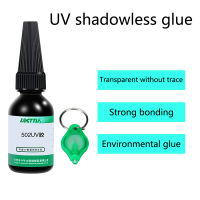 UV Glue Strong Quick-Drying Metal Crystal Glass Glue DIY Wood Ceramic UV Transparent Super Glue