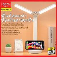 โคมไฟ (ลูกค้าใหม่ลดอีก5%) โคมไฟ Led โคมไฟแต่งบ้าน LED  ข้างเตียง แบบสัมผัสมัลติฟังก์ชั่น หรี่แสงได้ในตัวแบตเตอรี่ไม่มีอายุ โคมไฟตั้งโต๊ะ  โคมไฟอ่านหนังสือ