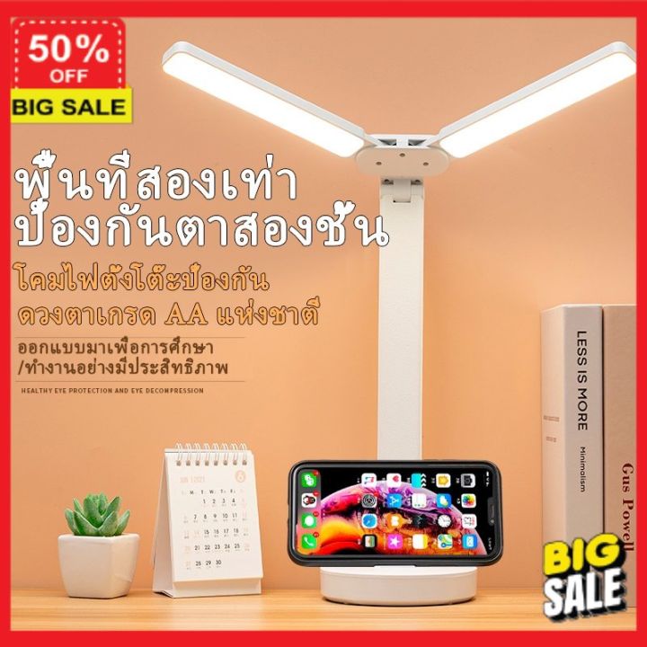 โคมไฟ-ลูกค้าใหม่ลดอีก5-โคมไฟ-led-โคมไฟแต่งบ้าน-led-ข้างเตียง-แบบสัมผัสมัลติฟังก์ชั่น-หรี่แสงได้ในตัวแบตเตอรี่ไม่มีอายุ-โคมไฟตั้งโต๊ะ-โคมไฟอ่านหนังสือ