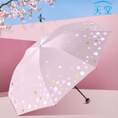 [สินค้าใหม่] Paradise Umbrella Sunscreen Anti-ultraviolet Sun Umbrella Folding Sunny and Rain Dual-use Umbrella Sunshade Female Small and Simple