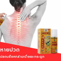 ?ของแท้ พร้อมส่ง? สเปรย์ข้อเข่า  แก้ปวดเฉพาะจุด ไม่ต้องนวด ปวดตรงไหนฉีดตรงนั้น Joint-Muscle Spray 100 ml