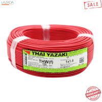 สายไฟ YAZAKI รุ่น 60227 IEC2THW(f)1x1.5 Sq.mm. ขนาด 100 ม. สีแดง   &amp;lt; &amp;lt; &amp;lt; &amp;lt; โปรโมชั่นสุดคุ้ม &amp;gt; &amp;gt; &amp;gt; &amp;gt;