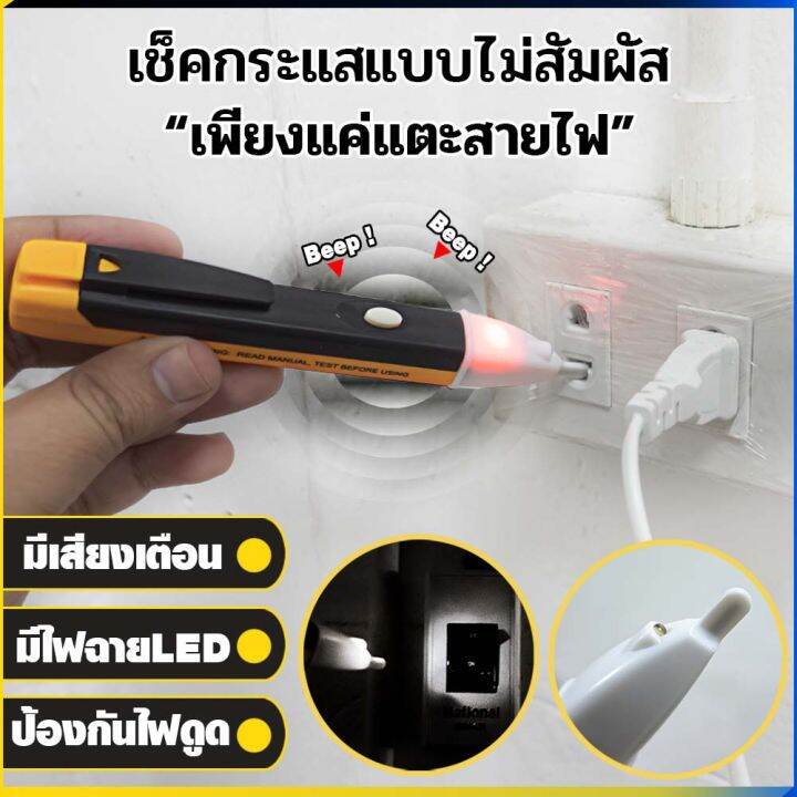 pen light test pen, noncontact noncontact test pen with 2contact