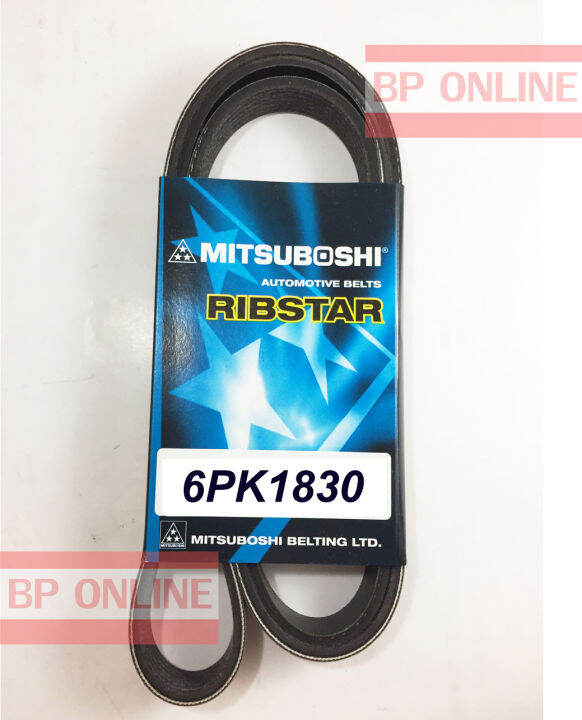 Ремень поликлин MITSUBISHI 4G63/4G64 LANCER CS9#/AIRTREK/OUTLANDER CU2/CU4W 02-