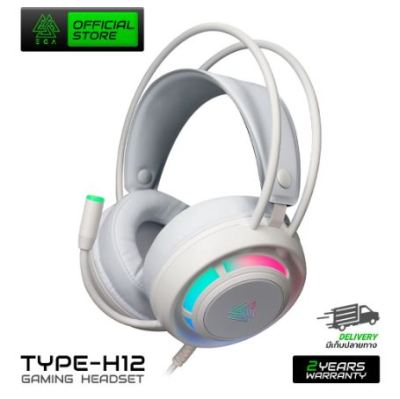 EGA TYPE H12 หูฟังเกมมิ่ง Gaming Headset  สีขาว เสียงเสมือน 7.1 ไฟ RGB port USB 2.0 ของแท้รับประกันสินค้า 2 ปี