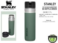 Stanley GO VACUUM BOTTLE 24OZ HAMMERTONE #GREEN