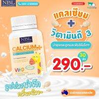 ส่งฟรี!! แคลเซียมผสมวิตามินดี (สำหรับเด็ก) NBL Calcium Plus1กระปุก30เม็ด บำรุงกระดูก ฟัน เสริมการ เจริญเติบโตของลูกรัก No Ratings