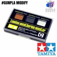 คุ้มสุด!! TAMIYA 87085 ชุดทำคราบ สนิมส้ม, เหล็กด้าน, สีเงิน Weathering Master C Set Orange Rust, Gunmetal, Silver