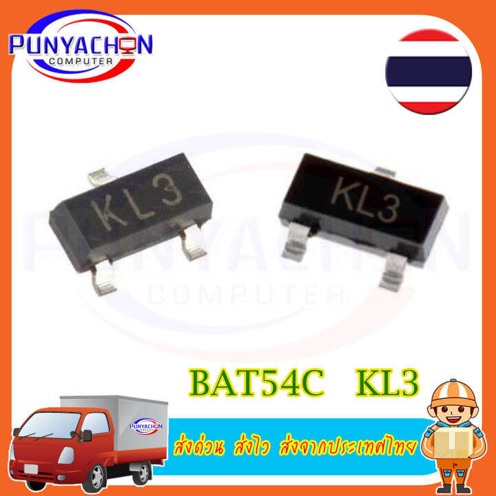 10Pcs BAT54C KL3 BAT54S KL4 BAT54 KL1 BAT54A KL2 Schottky Diode SOT23 ...