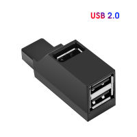 ฮับ USB ตัวแยก USB 3พอร์ต3.0/2.0มินิฮับฮับความเร็วสูงขนาดเล็กสำหรับคอมพิวเตอร์แล็ปท็อปการ์ด U ดิสก์สำหรับโทรศัพท์มือถือ