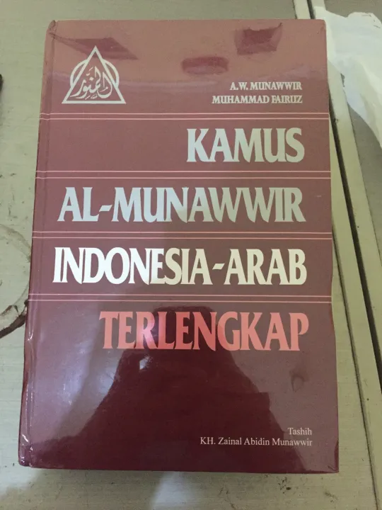 Kamus Al Munawwir Indonesia Dan Arab | Lazada Indonesia