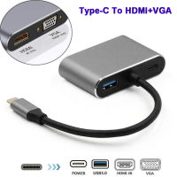 ZZERVU Type-C 4K HDMI+VGA+USB+pd Hub อะแดปเตอร์ พิมพ์ C เป็น HDMI/VGA/USB/USB-C ตัวแปลงเสียง