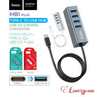 Hoco HB1Plus Type-c to 4USB OTG สายแปลง Type-C to USB HUB Ports,USB HUB 4PORT อุปกรณ์เพิ่มช่อง USB 4 ช่อง Typc-C