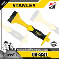 STANLEY 16-331 เหล็กสกัดใช้กับไม้เนื้อแข็งและตะปู