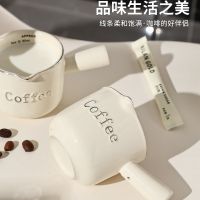 Genuine Original High-end High-quality espresso cup with scale high-end exquisite ceramic coffee measuring cup extraction cup small milk cup