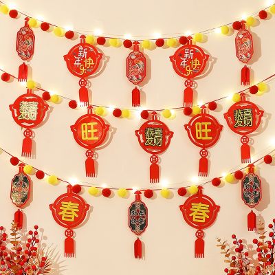 [COD] Chinese New Year atmosphere decoration rabbit-free theme store layout hanging party