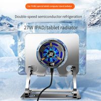 ☋✥ Magnetic Phone Cooling Rechargeable For Apple/Android Universal Phone Game Cooler Wireless Charger Quick Radiator Equipment