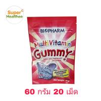 biopharm multivitamin gummy 60g(20ชิ้น/ซอง) ไบโอฟาร์ม กัมมี่ วิตามินรวม