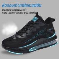 ♤✓❀ Geegobuy รองเท้ากีฬาเบาะอากาศ เสริมส้น ลดแรงกระแทกได้ดี