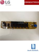 PCB Assembly Display บอร์ดเครื่องซักผ้า ของแท้จากศูนย์ LG100%  Part No : EBR83079902