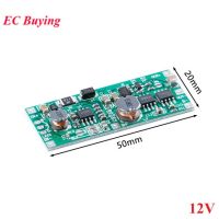 DC5V 12V to 12V UPS Uninterruptible Charging Board Module UPS Voltage Converter Module Power Control for 18650 Lithium Battery