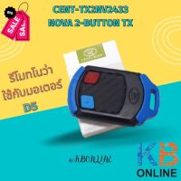 CENTURION NOVA TX2 รีโมทประตูอัตโนมัติ Electric Gate Remote Control (D5,D10) #รีโมท  #รีโมททีวี   #รีโมทแอร์ #รีโมด