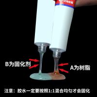 Weiligu high-performance structure ab adhesive ceramic wood metal crystal mold green red glue fishing rod epoxy resin