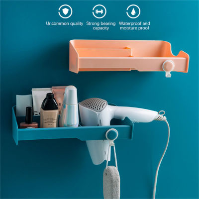 Multi-Function เครื่องเป่าผมผู้ถือ Self-กาวติดผนัง Punch ฟรี Sturdy Stand Washroom ชั้นเก็บของ Organizer