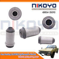 บูชปีกนกหน้าล่าง TOYOTA RN30, LN40, LN85 รหัสสินค้า 48654-35010 NIKOYO RUBBER PARTS