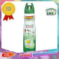 โปรเหนือโปร! (แพคx2) คายาริ ไพรีทรัมสเปรย์ แมลงบิน 600 มล. คายาริ Kayari Phairi Trump, 600ml flying insect spray :: free delivery :: ส่งฟรี !!