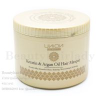 Union Keratin &amp; Argan Oil Hair Masque 500ml ยูเนี่ยน ทรีทเมนต์ ซุปเปอร์ เคราติน ขนาด 500 มล