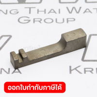 อะไหล่HR-4000C#72 CHANGE KEY