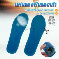 Chang แผ่นรองพื้นรองเท้า ระบายอากาศ ยืดหยุ่นสูง แบบรังผึ้งสีฟ้า insole